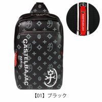 カステルバジャック ボディバッグ ショルダーバッグ ワンショルダー 斜め掛け カジュアル 縦型 メンズ 048921 サシャ CASTELBAJAC 総柄 キーリング ストラップ カステルバジャック ボディバッグ ショルダーバッグ ワンショルダー