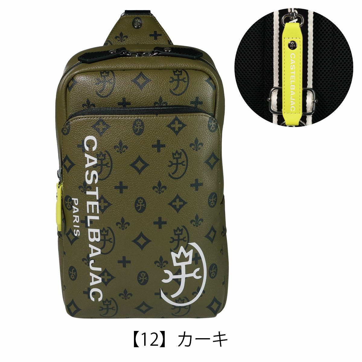 【12】カーキ
