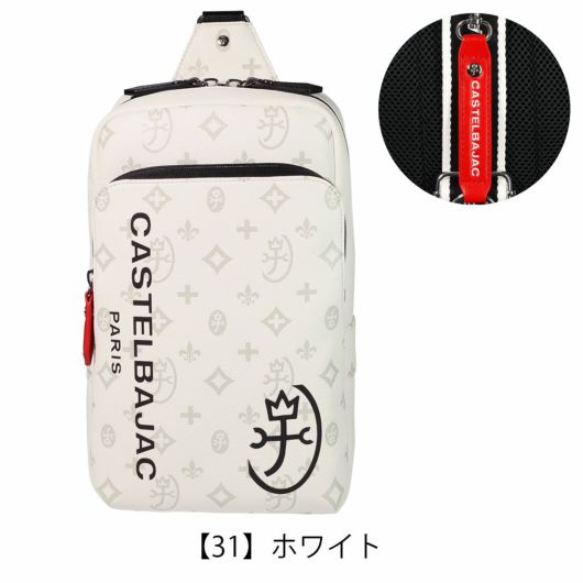 【31】ホワイト