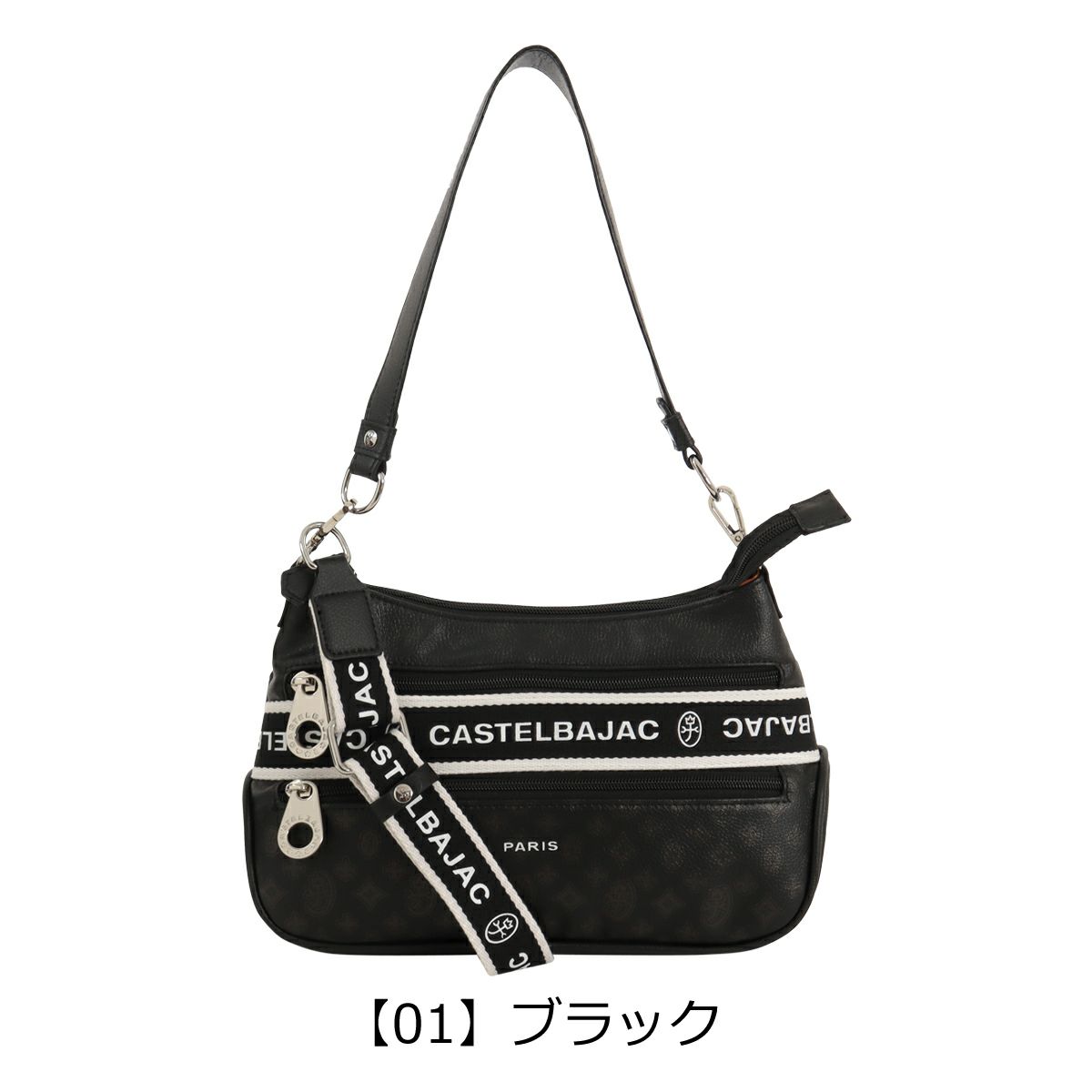 【01】ブラック