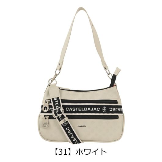 【31】ホワイト