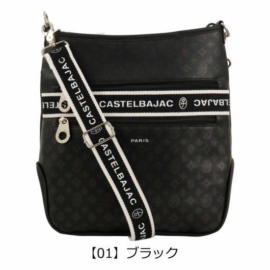 【01】ブラック