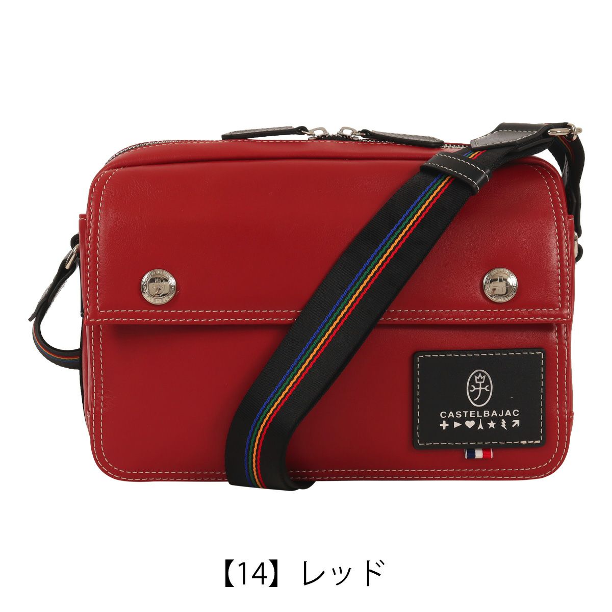 【14】レッド