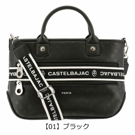 【01】ブラック