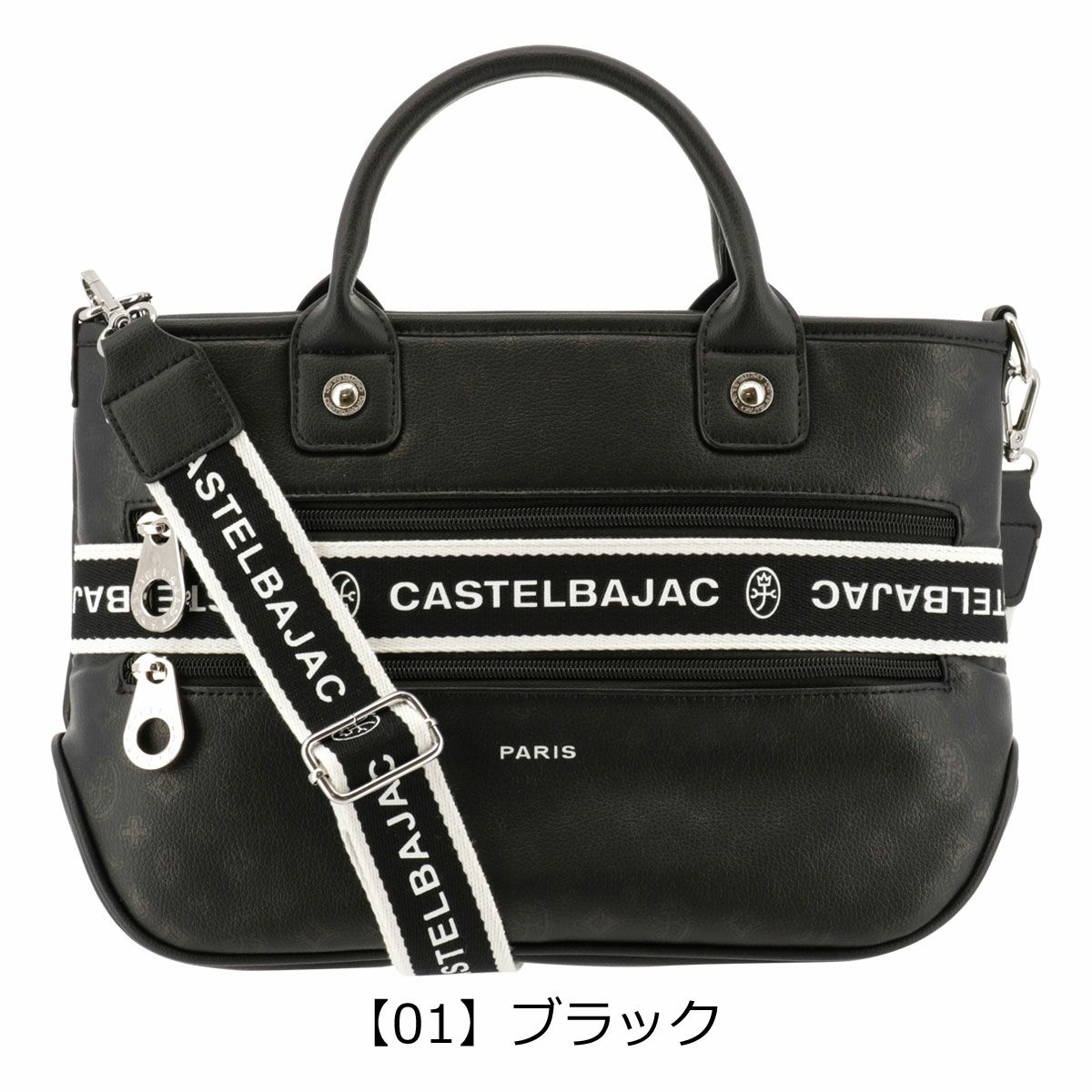 【01】ブラック