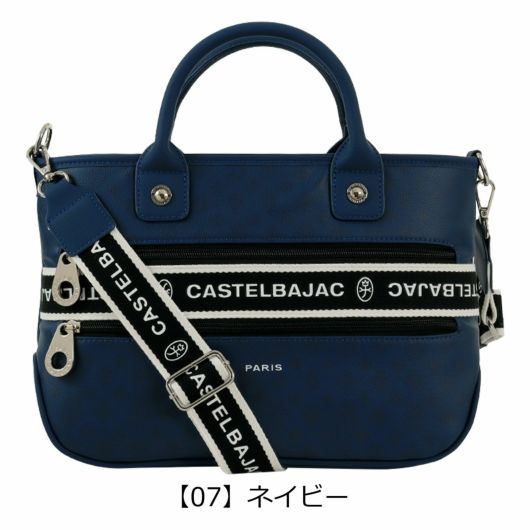 【07】ネイビー