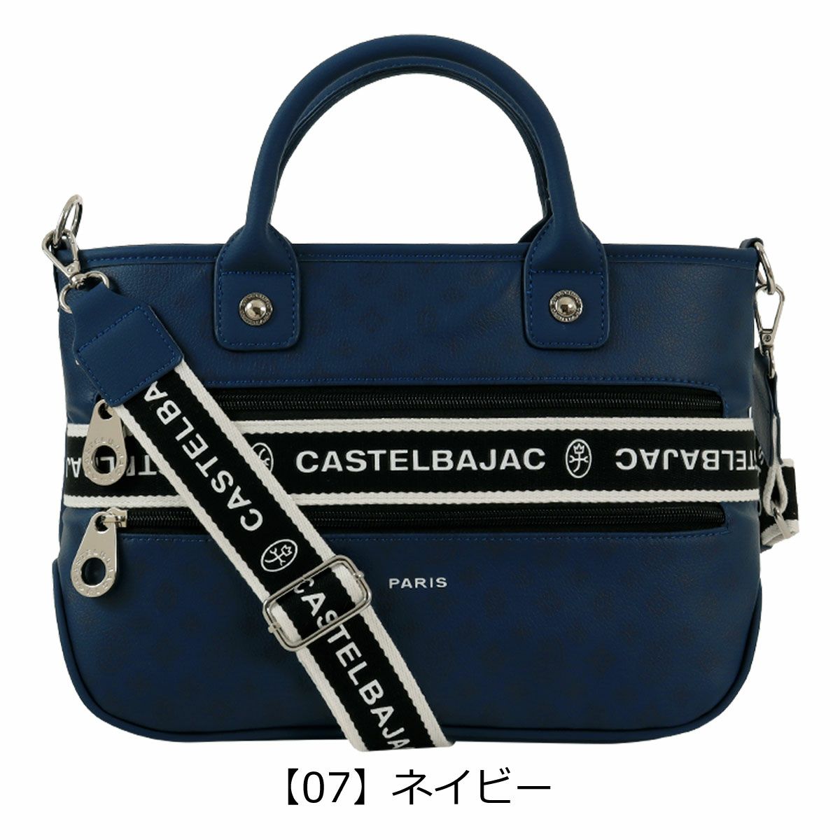 【07】ネイビー