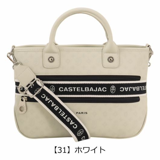 【31】ホワイト