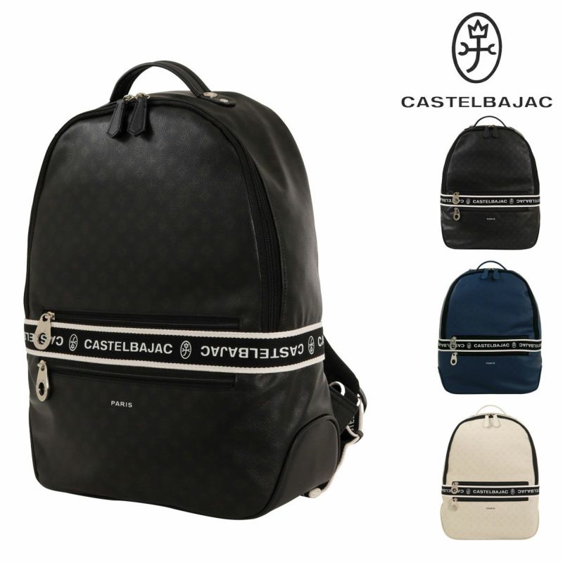 CASTELBAJACリュック(男女兼用) CASTELBAJAC カステルバジャック バッグ リュック ドミネ メンズ