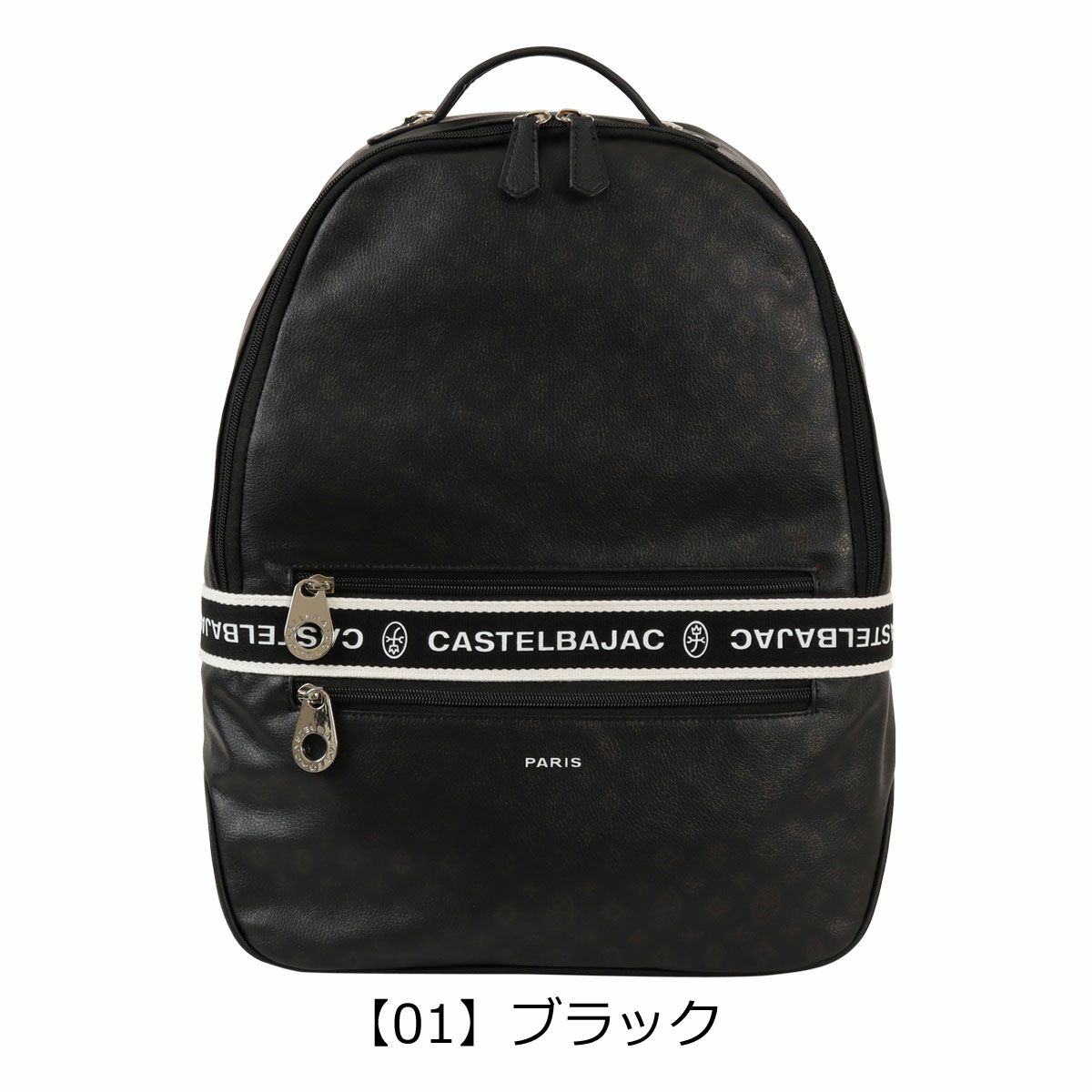 【01】ブラック