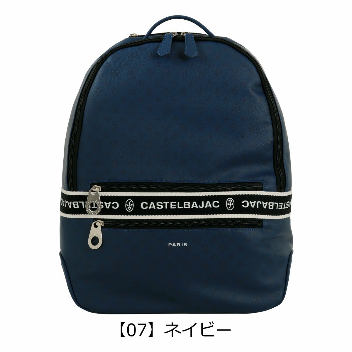 【07】ネイビー