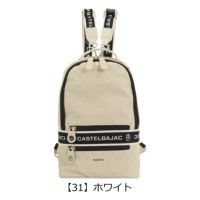 【31】ホワイト