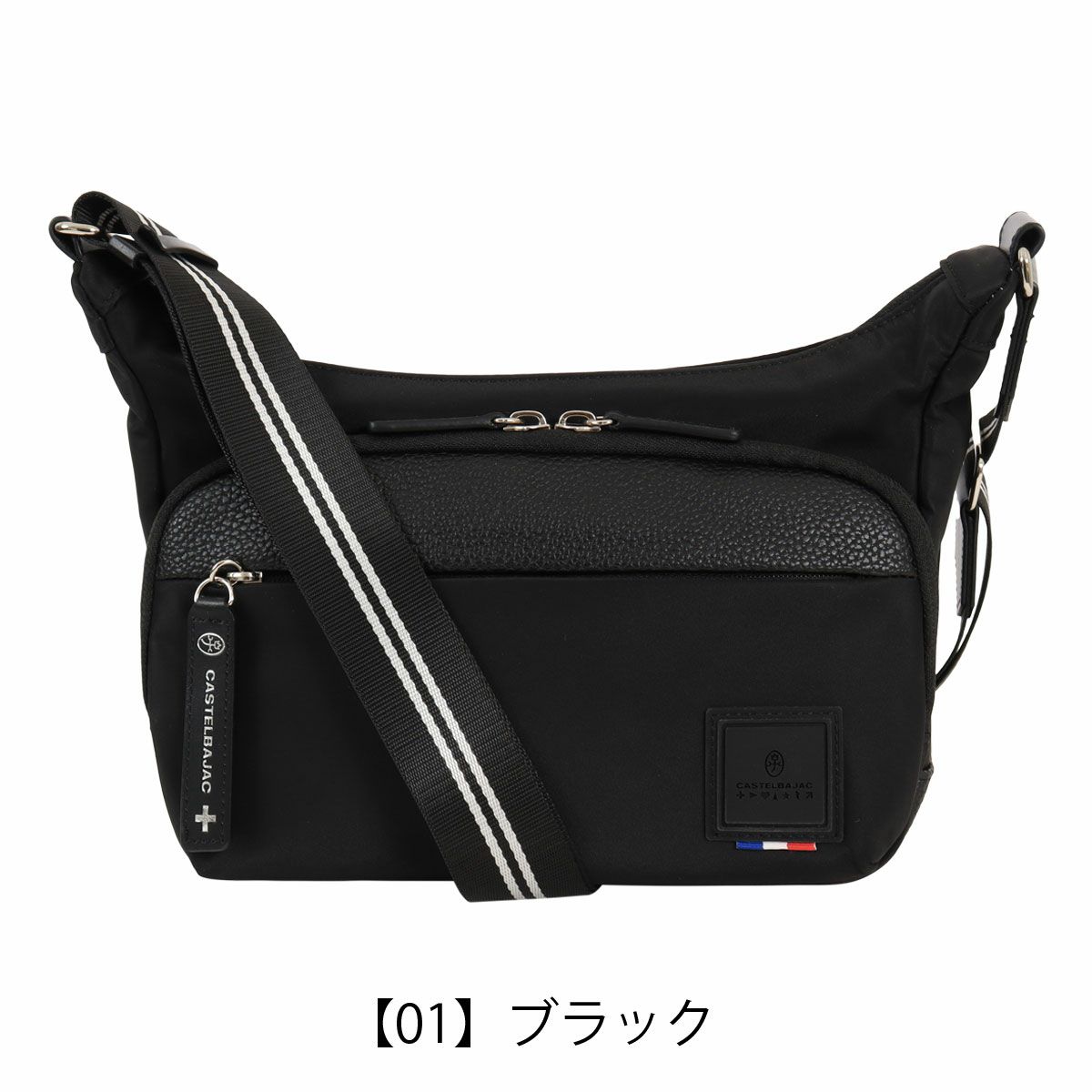 【01】ブラック