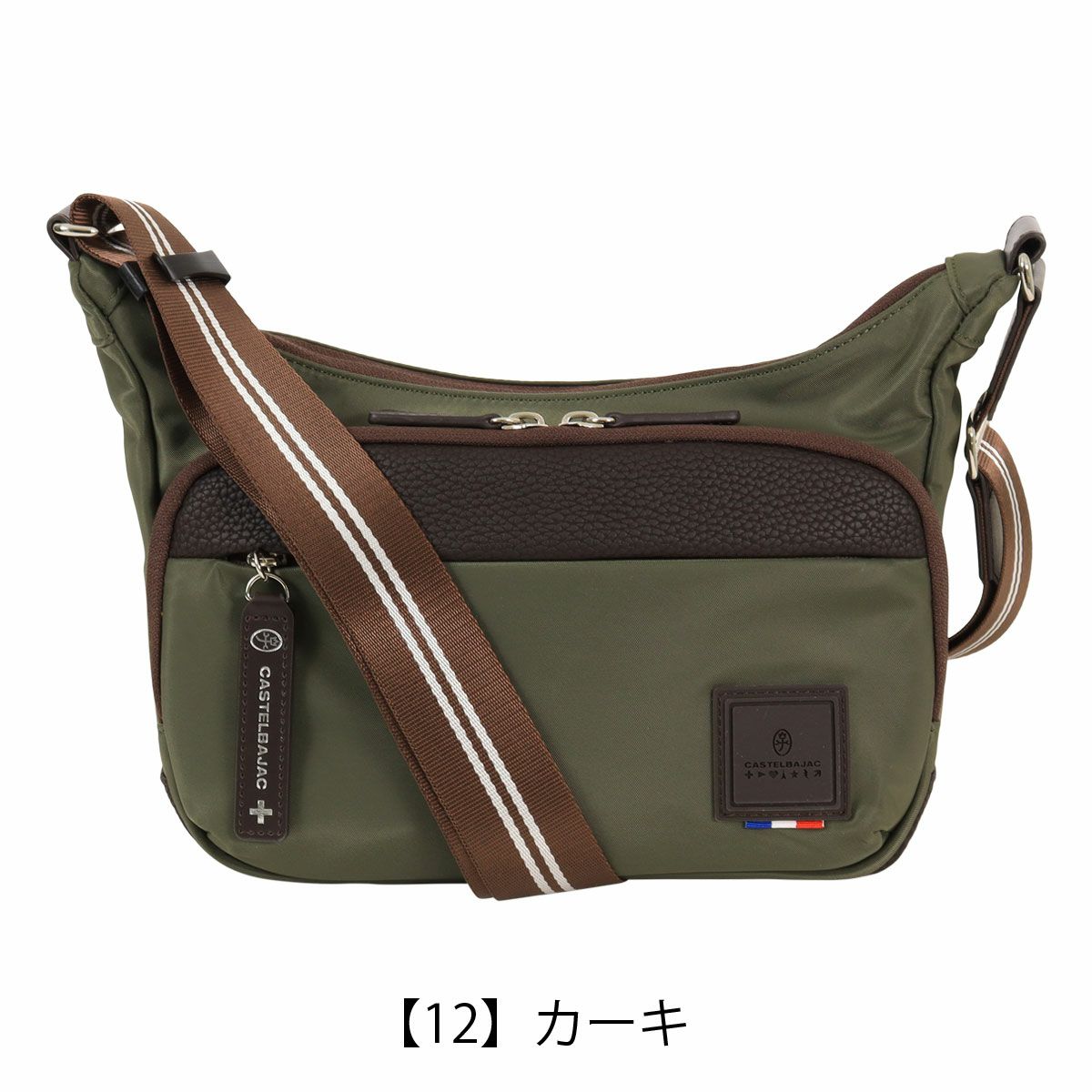 【12】カーキ