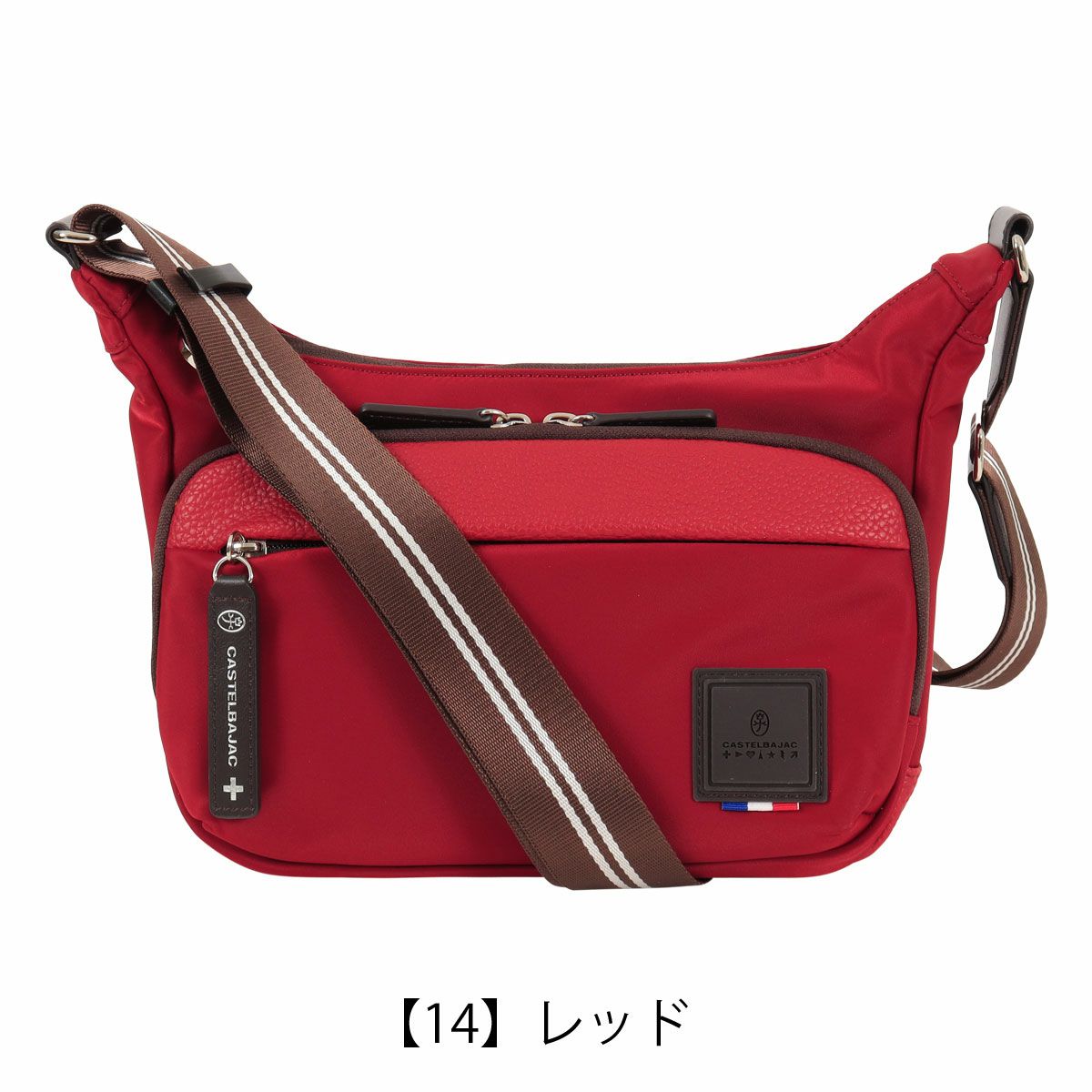 【14】レッド