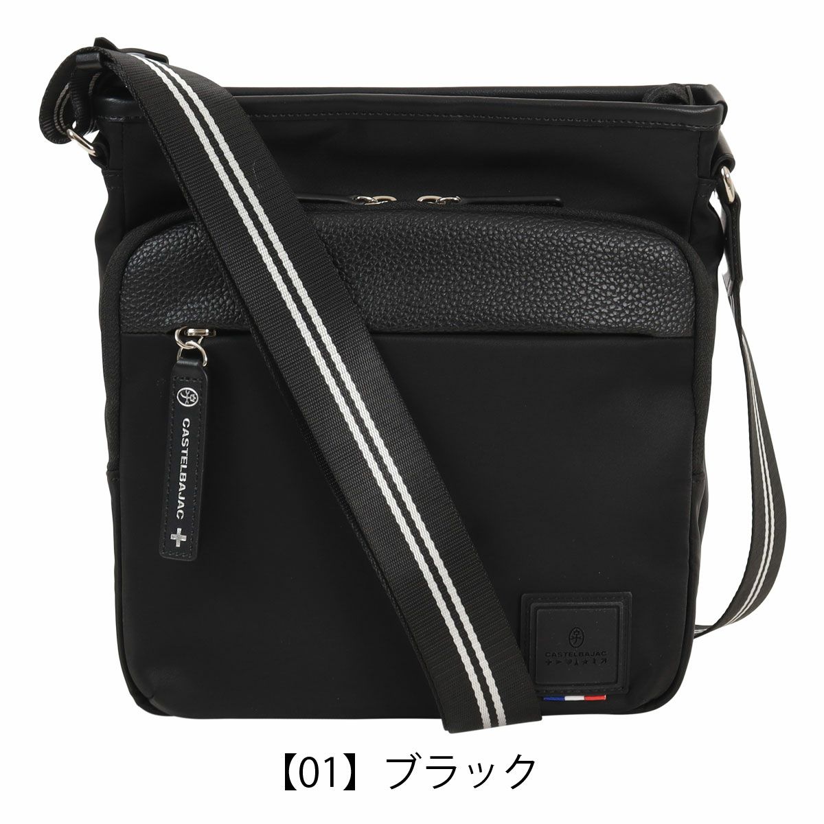 【01】ブラック