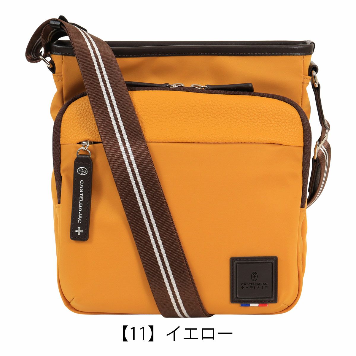 【11】イエロー