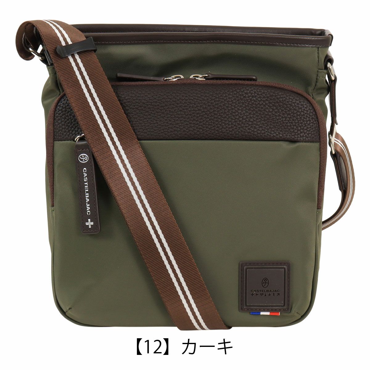 【12】カーキ
