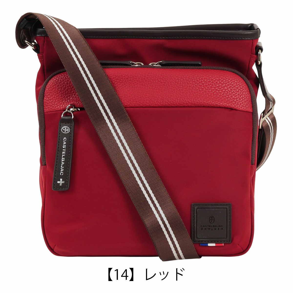 【14】レッド