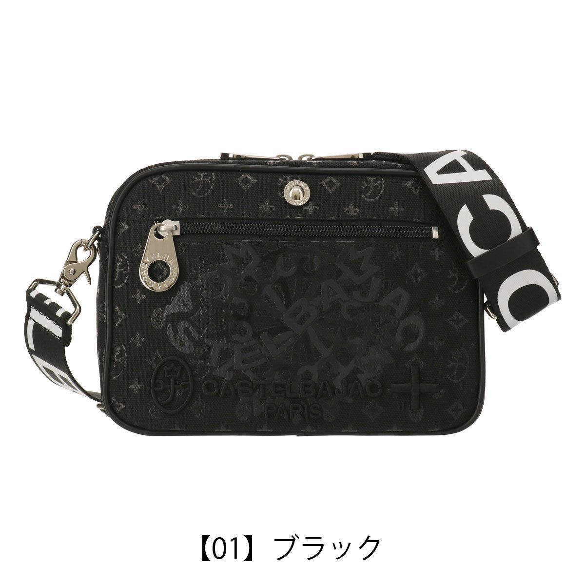 【01】ブラック