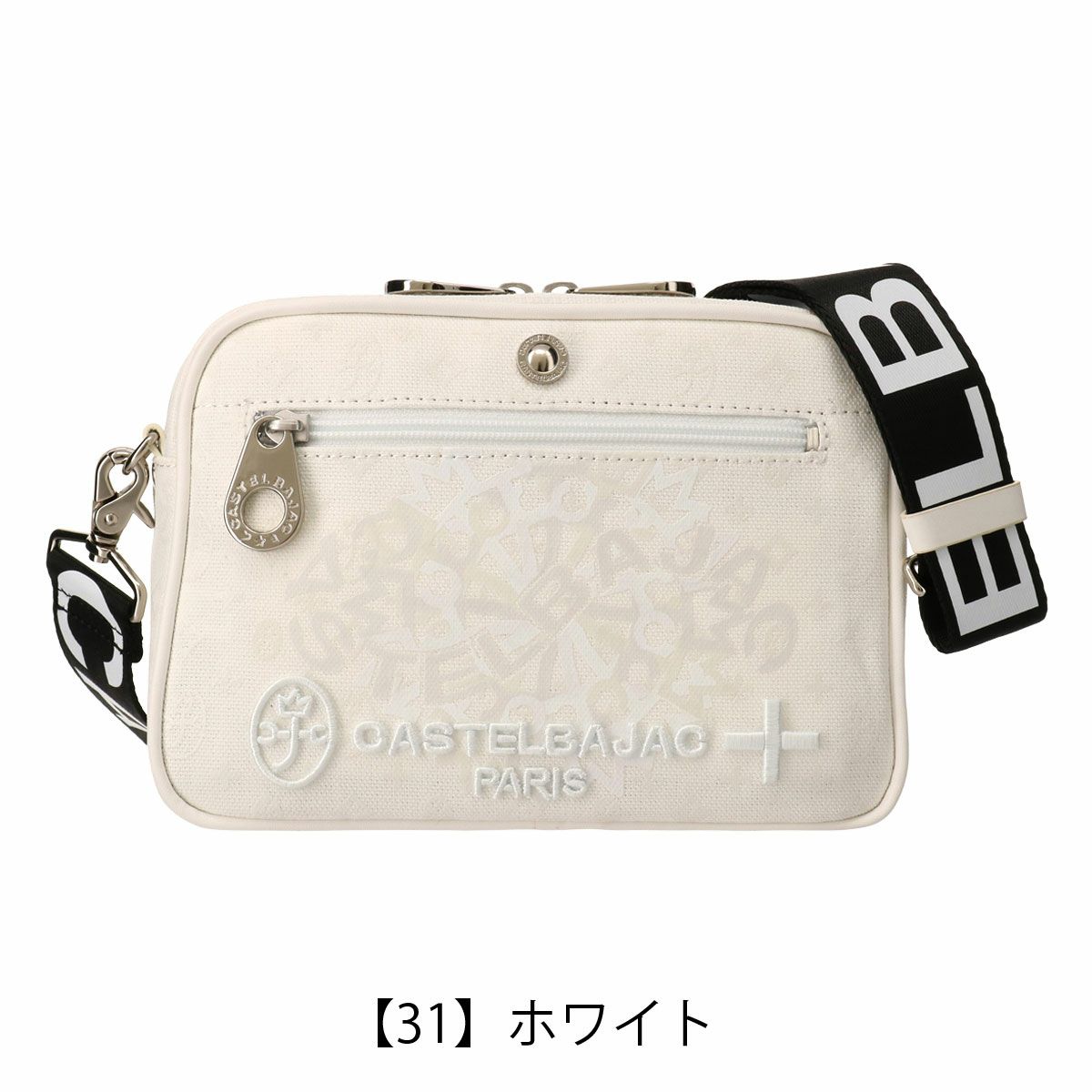 【31】ホワイト