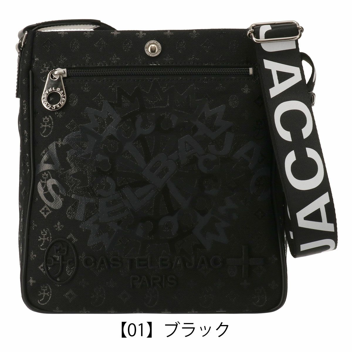 【01】ブラック