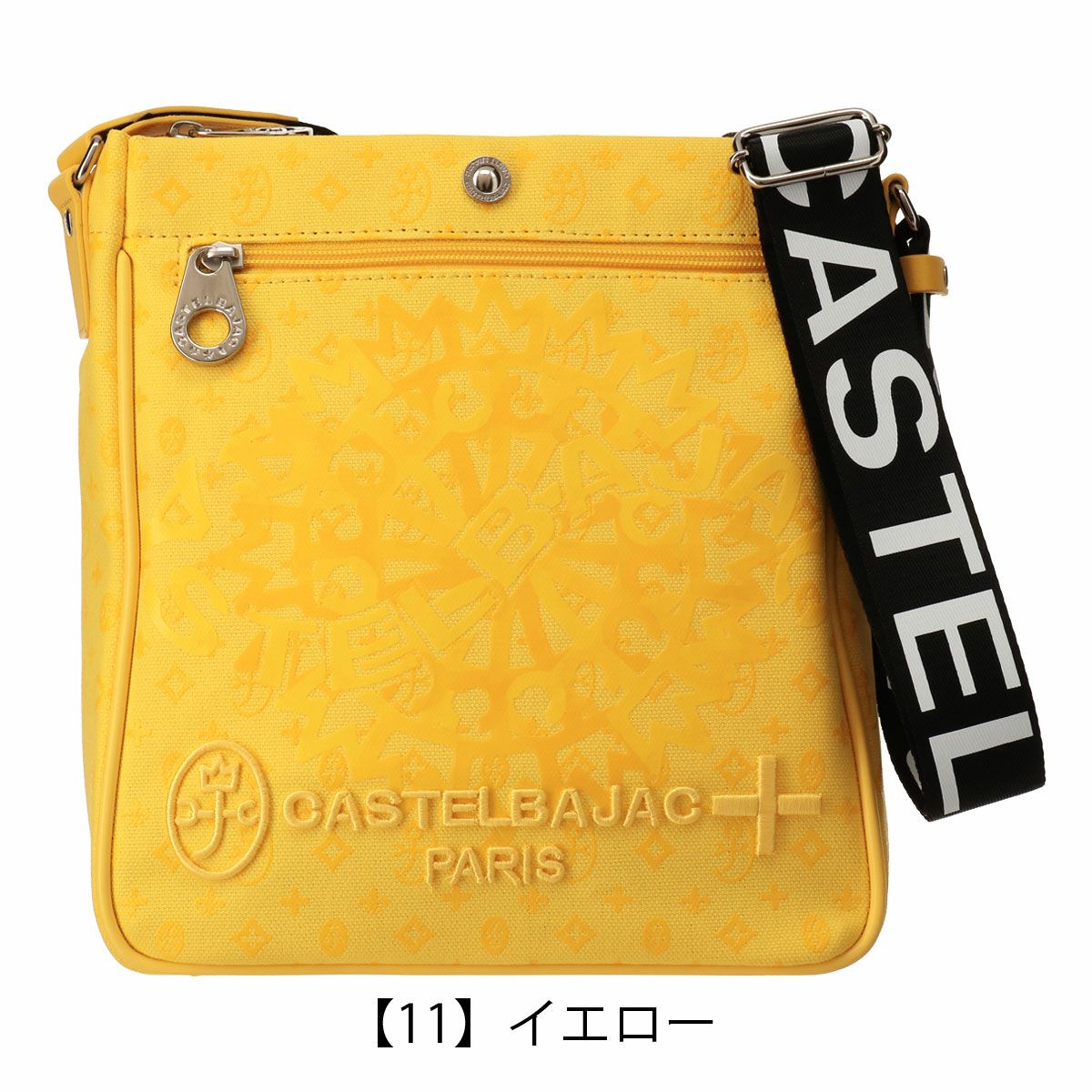 【11】イエロー