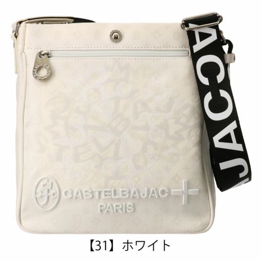 【31】ホワイト