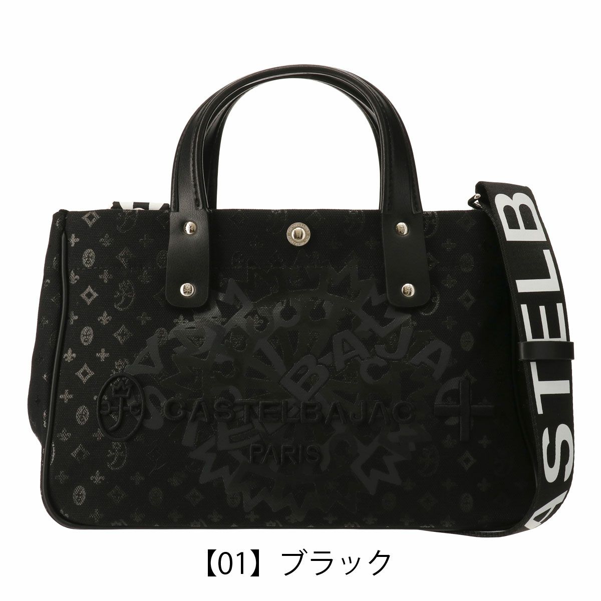 【01】ブラック