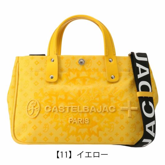 【11】イエロー