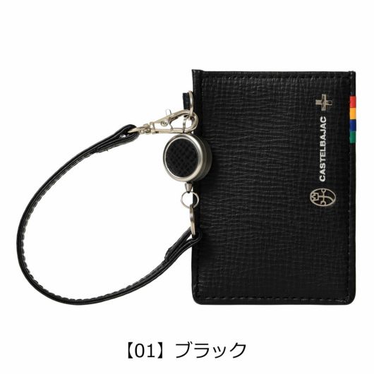 【01】ブラック