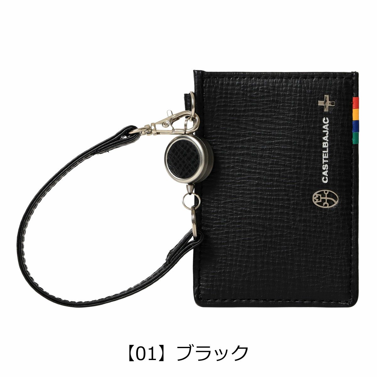 【01】ブラック