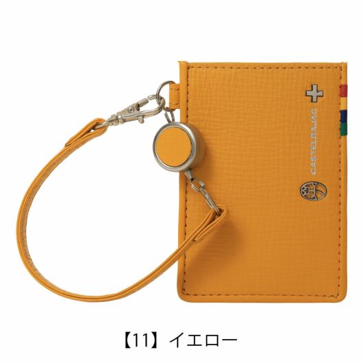 【11】イエロー