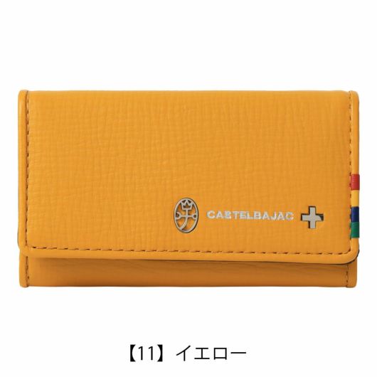 【11】イエロー