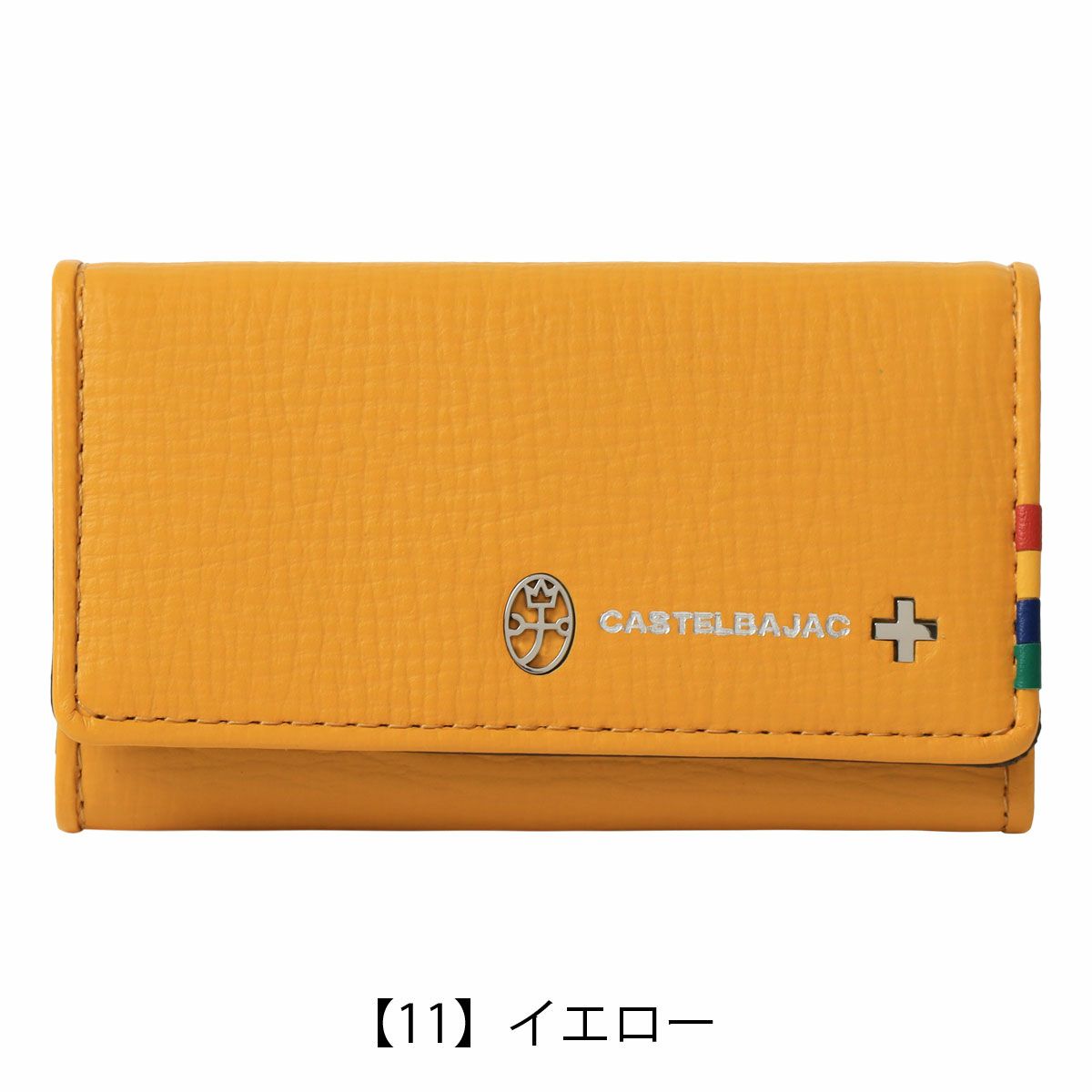 【11】イエロー