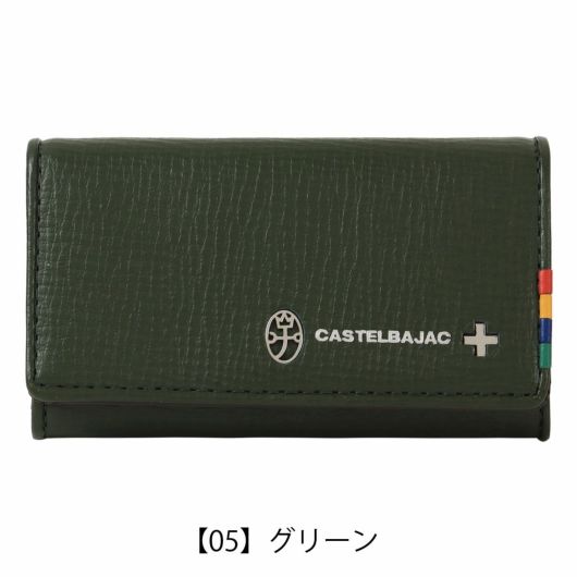 【05】グリーン