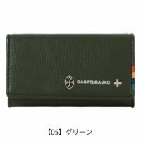 【05】グリーン
