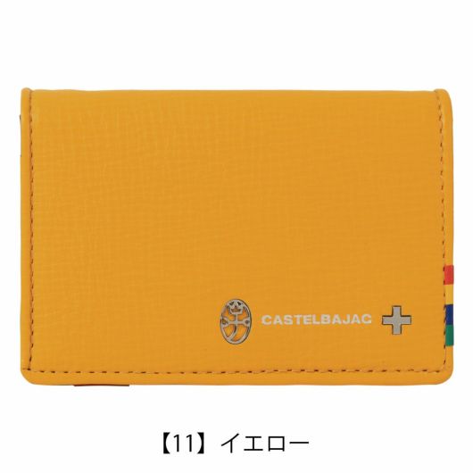 【11】イエロー