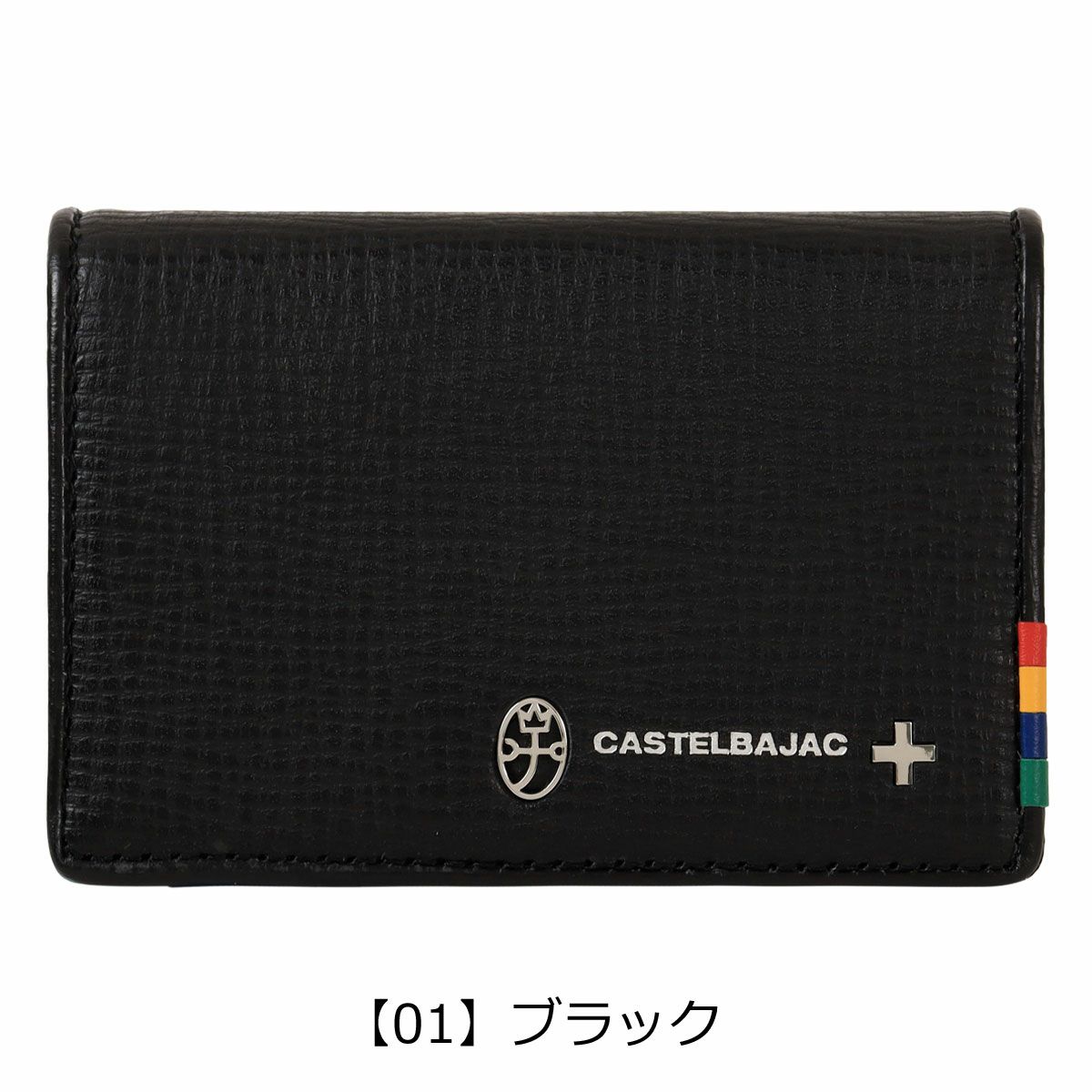 【01】ブラック
