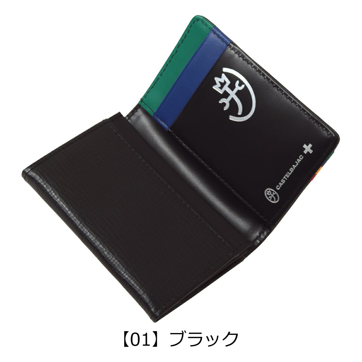 【01】ブラック