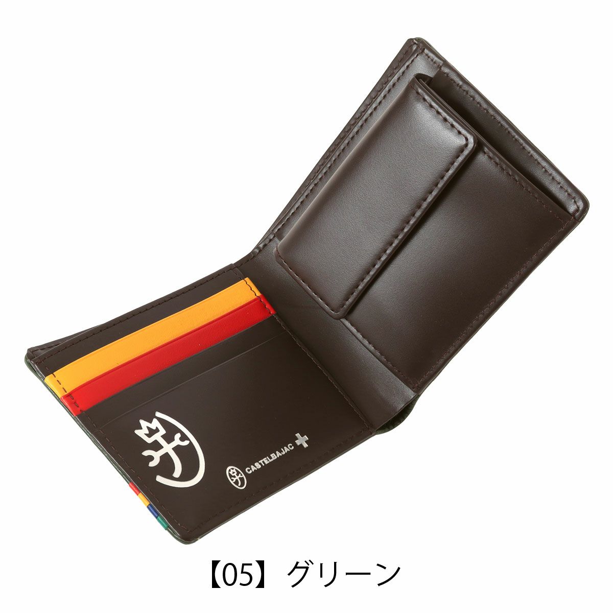 【05】グリーン