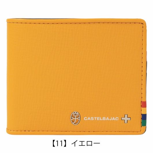 【11】イエロー
