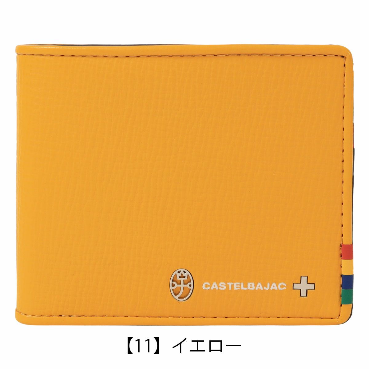 【11】イエロー