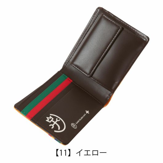 【11】イエロー