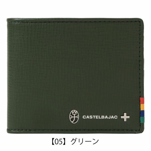 【05】グリーン