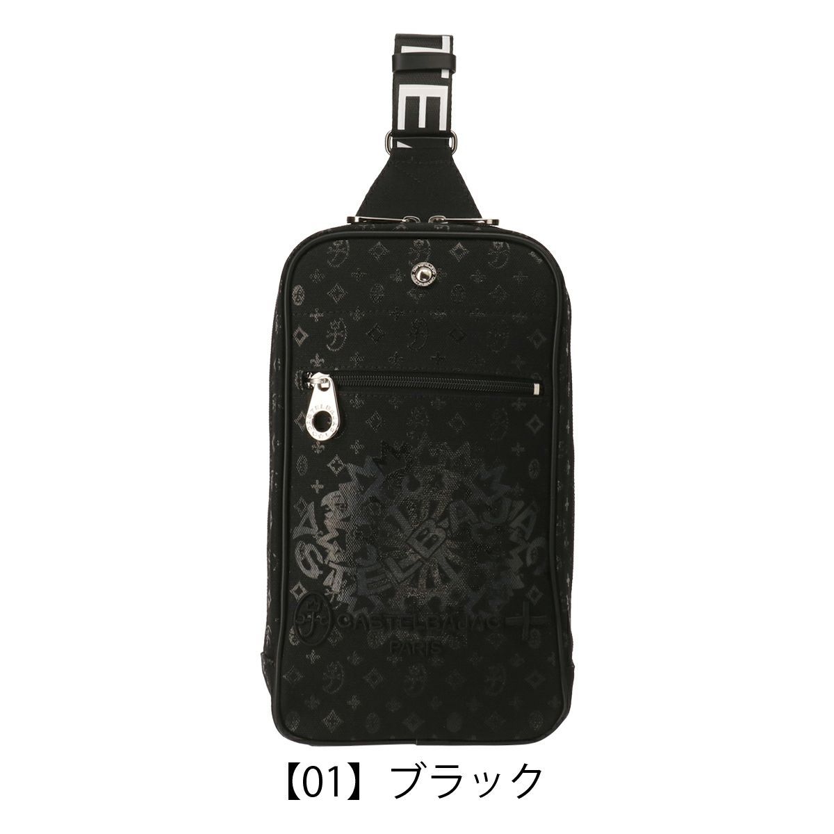 【01】ブラック