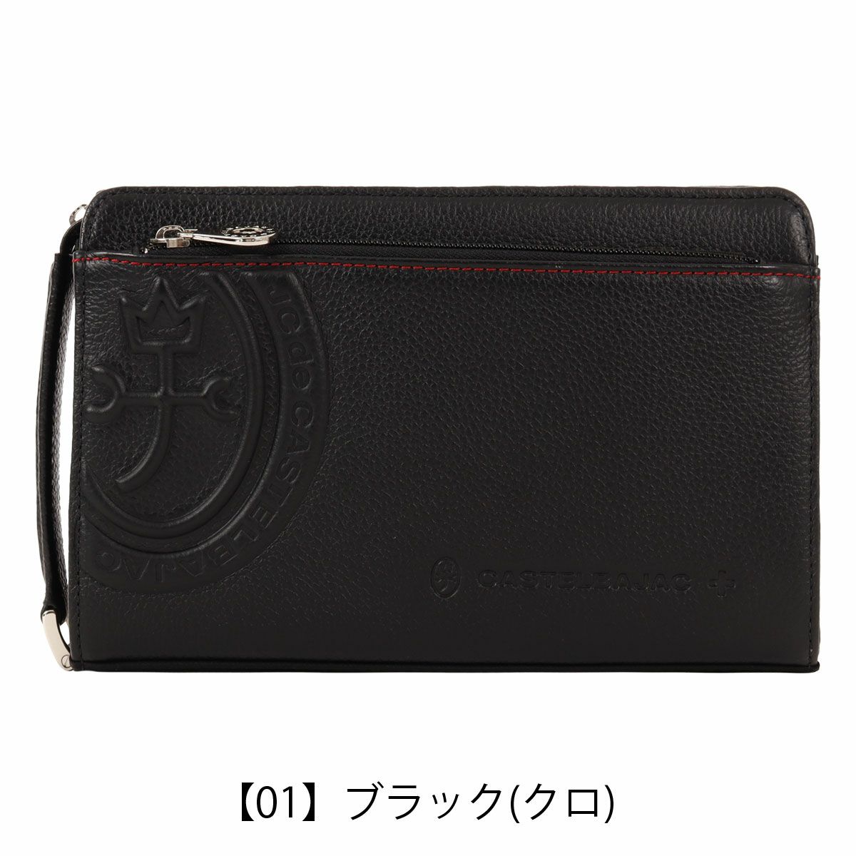【01】ブラック