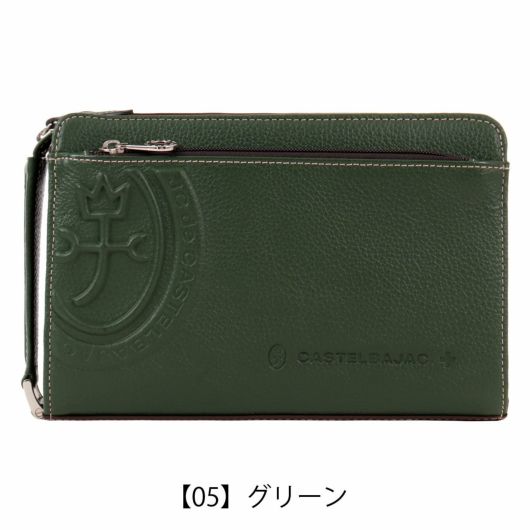 【05】グリーン