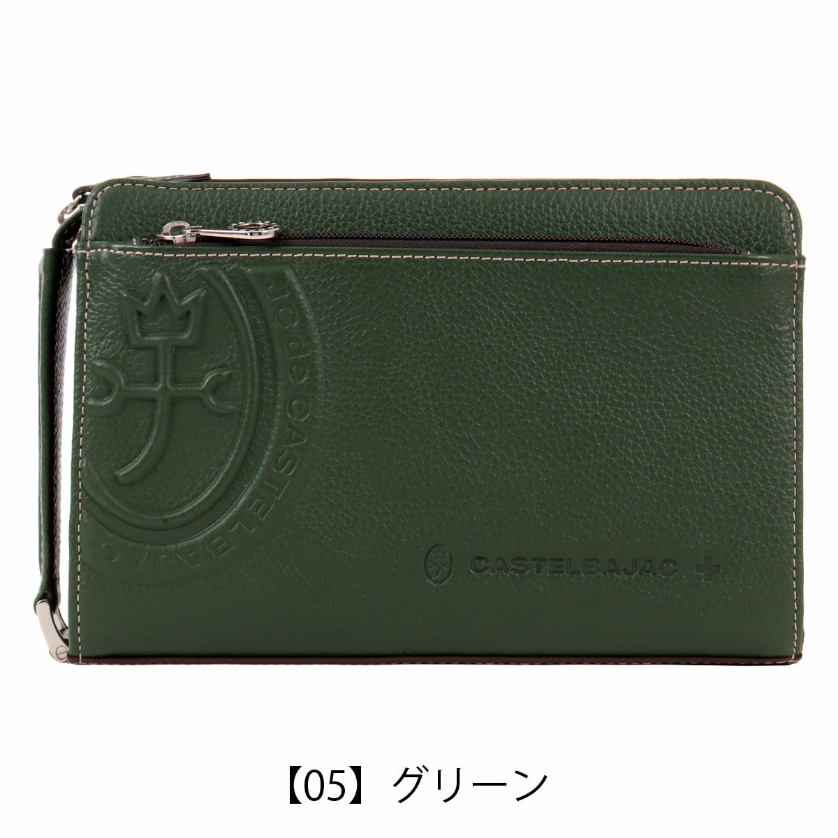 【05】グリーン