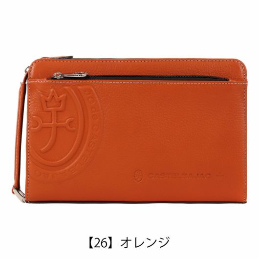 【26】オレンジ